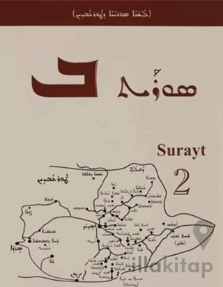Surayt 2