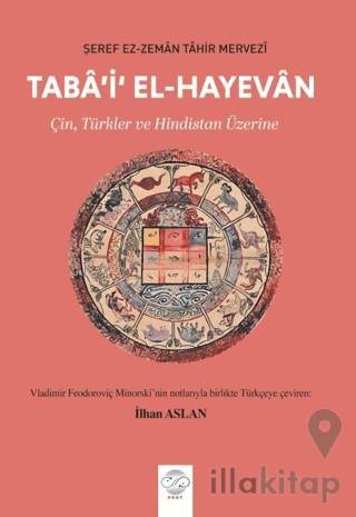 Taba'i'l El-Hayevan - Çin, Türkler ve Hindistan Üzerine