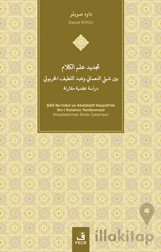 Tajdid ‘ilm al-Kalam Bayna Shibli al-Nu‘mani wa’Abd al-Latif Alkhrbwty Dirasah Aqadiyah Muqaranah