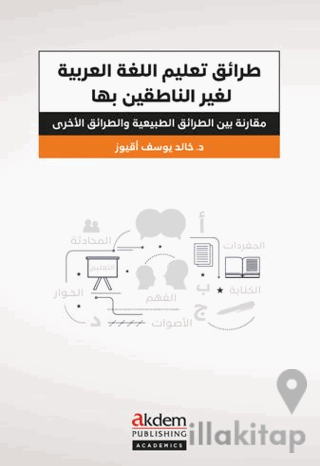 Taraik Ta‘limi’l-Luğati’l-Arabiyye li’n-Natikine Biğayriha