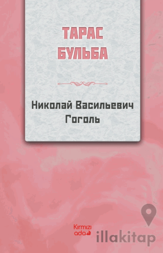 Taras Bulba (Rusça)