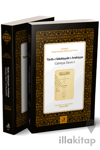 Tarih-i Edebiyyat-ı Arabiyye (Arap Edebiyatı Tarihi Cahiliye Devri 1 ve 2) 2 Cilt