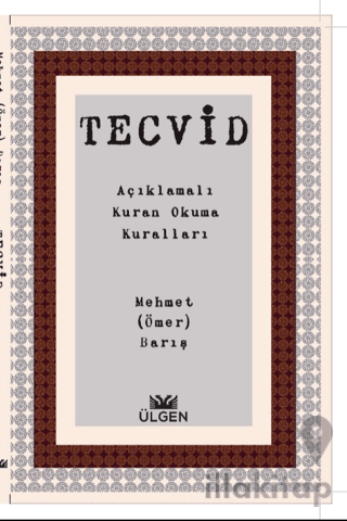 Tecvid