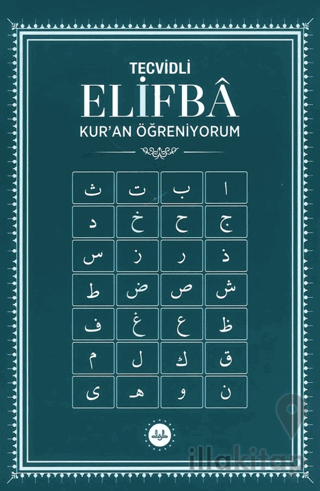 Tecvidli ElifBa Kur'an Öğreniyorum