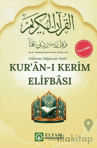 Tecvitli Kur’an-ı Kerim Elifbası