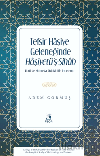 Tefsir Haşiye Geleneğinde Haşiyetü’ş-Şihab