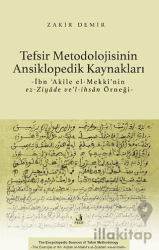 Tefsir Metodolojisinin Ansiklopedik Kaynakları