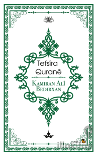 Tefsira Qurane