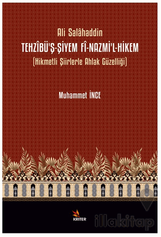 Tehzîbü’ş-Şiyem Fî-Nazmi’l-Hikem