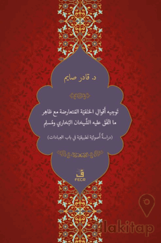 Tevcih-u Ekvali'l-Hanefiyyeti'l-Mütearizeti mea Zahir-i ma't-tefega aleyhi'ş-Şeyhani el-Buhari ve Müslim