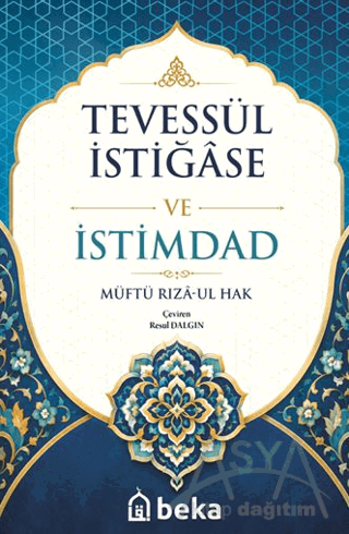 Tevessül İstiğase ve İstimdad