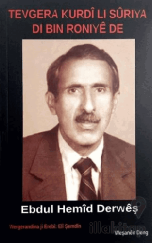 Tevgera Kurdi Li Suriye Di Bin Ronahiye De