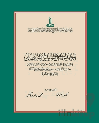 The Muslim Pious Foundations And Real Estate In Palestine Filistin