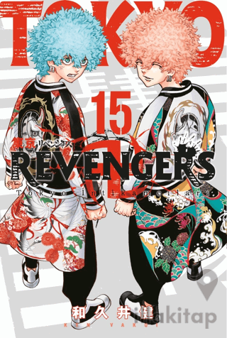 Tokyo Revengers 15. Cilt