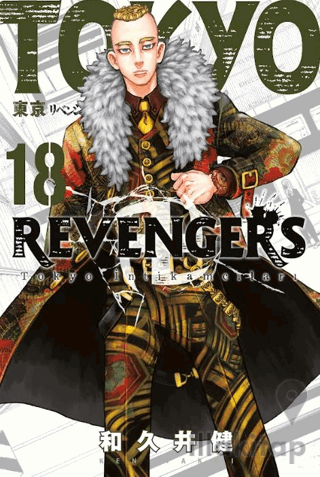Tokyo Revengers 18. Cilt