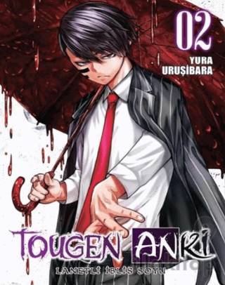 Tougen Anki Cilt 2 - Lanetli İblis Soyu