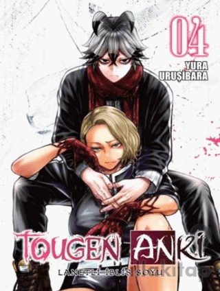 Tougen Anki Cilt 4 - Lanetli İblis Soyu