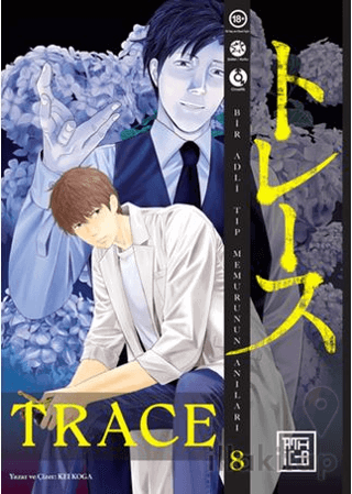 Trace 8