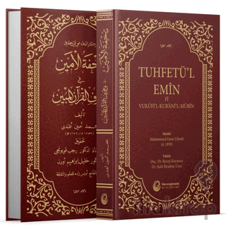 Tuhfetü'l-Emin Fi Vukufi'l-Kur'ani'l-Mübin