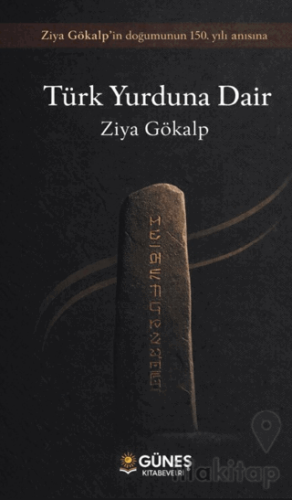 Türk Yurduna Dair