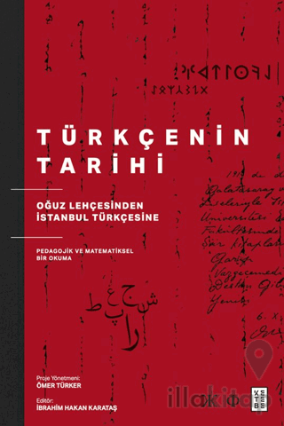 Türkçenin Tarihi