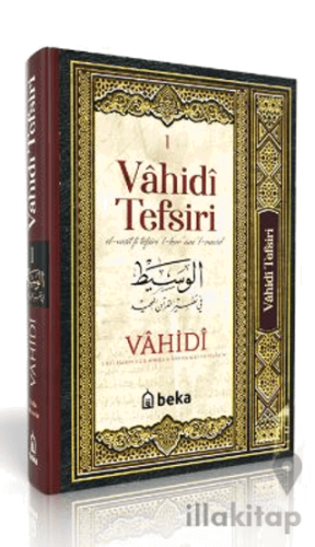Vahidi Tefsiri – 1. Cilt