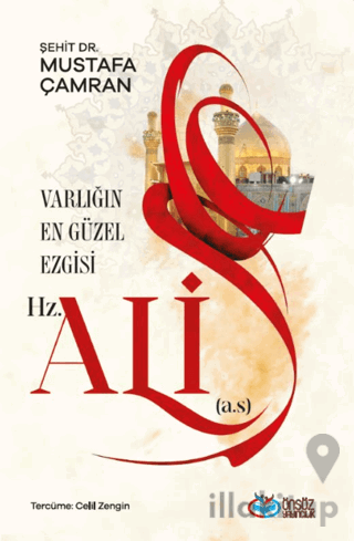 Varlığın En Güzel Ezgisi Hz. Ali (a.s.)
