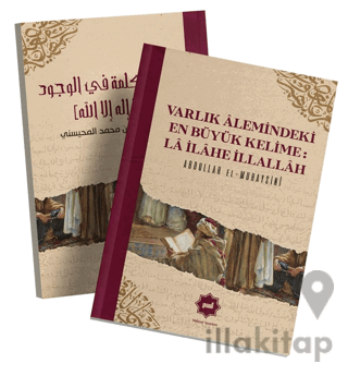 Varlık Alemindeki En Büyük Kelime: La İlahe İllallah