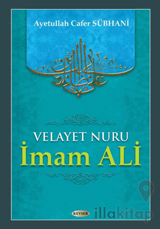 Velayet Nuru İmam Ali