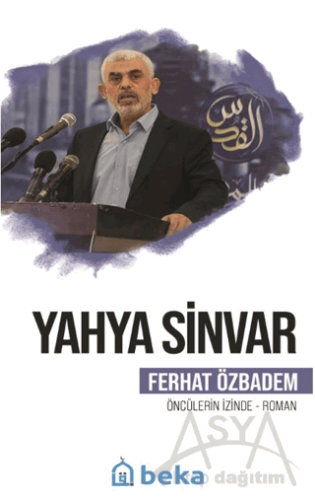 Yahya Sinvar