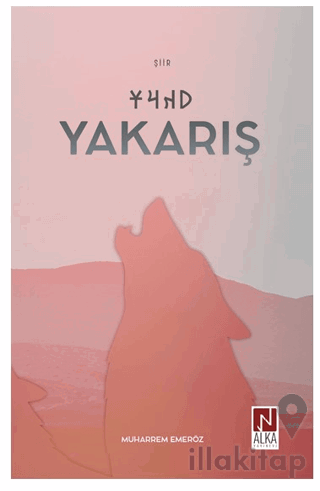 Yakarış