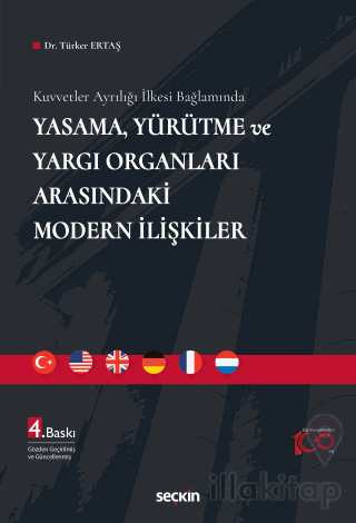 Yasama, Yürütme ve Yargı Organları Arasındaki Modern İlişkiler