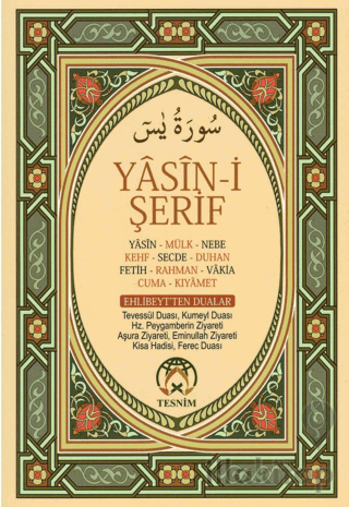 Yasin-i Şerif - Cep Boy