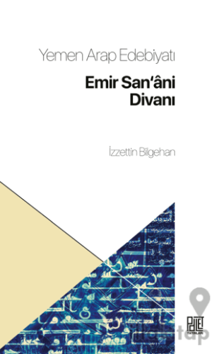 Yemen Arap Edebiyatı Emir San'ani Divanı