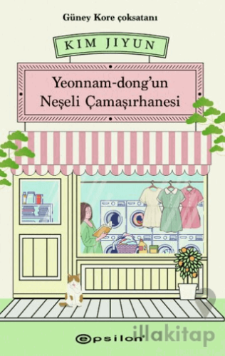 Yeonnam-dong'un Neşeli Çamaşırhanesi
