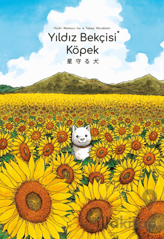 Yıldız Bekçisi Köpek