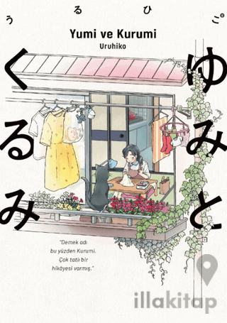Yumi ve Kurumi