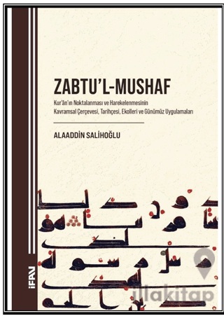 Zabtu’l-Mushaf