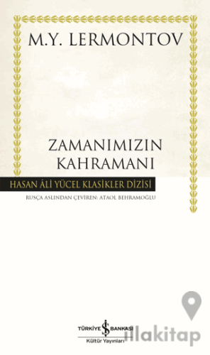 Zamanımızın Kahramanı