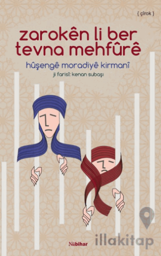 Zaroken li ber Tevna Mehfure