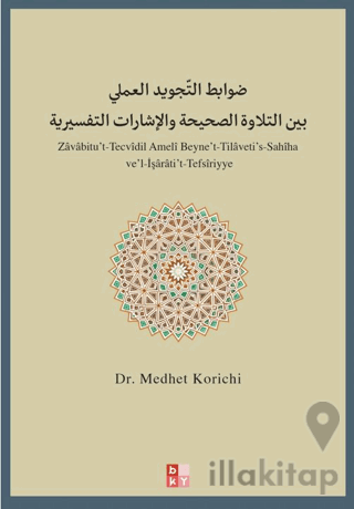 Zavabitu’t-Tecvidil Ameli Beyne’t-Tilaveti’s-Sahiha ve’l-İşarati’t-Tef