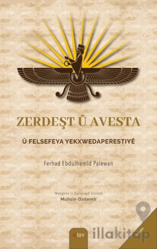 Zerdeşt u Avesta u Felsefeya Yekxwedaperestiye