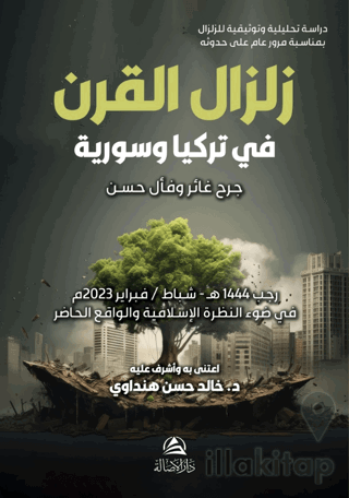 Zilzalu’l-Karn fi Türkiye ve Suriye