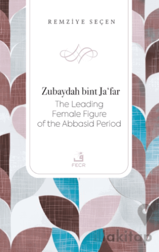 Zubaydah bint Ja'far